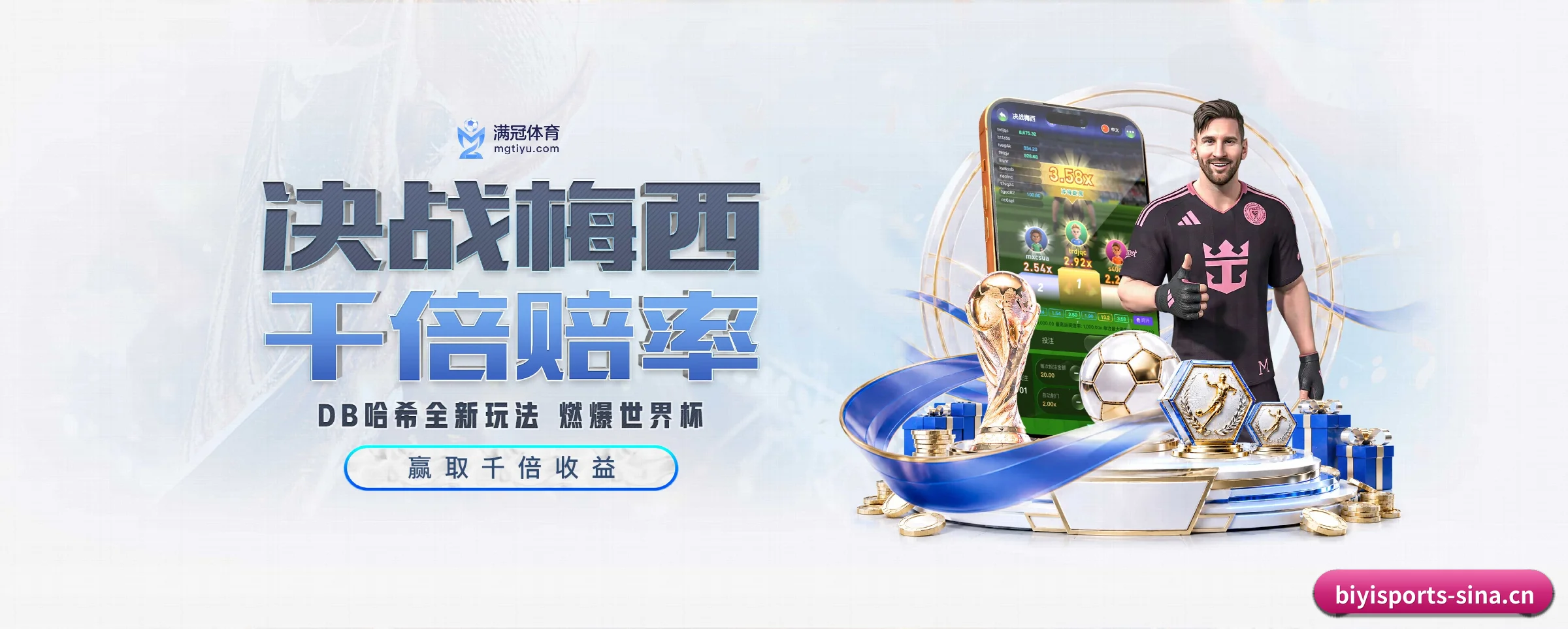 必一体育的生长脉络